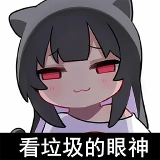 😒 emoji @hope140 的私藏 (1) Telegram sticker 20 of 21