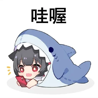 🦈 emoji @hope140 的私藏 (1) Telegram sticker 19 of 21