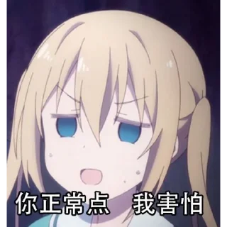 🙁 emoji NF自用 Telegram sticker 24 of 114