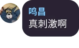 Sticker from 無國界和平自由討論群🕊🔞 pack by @QuotLyBot