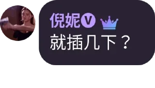 Sticker from 無國界和平自由討論群🕊🔞 pack by @QuotLyBot