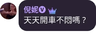 Sticker from 無國界和平自由討論群🕊🔞 pack by @QuotLyBot