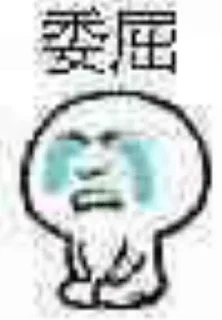 😭 emoji 3123 — @stckrRobot Telegram sticker 22 of 120