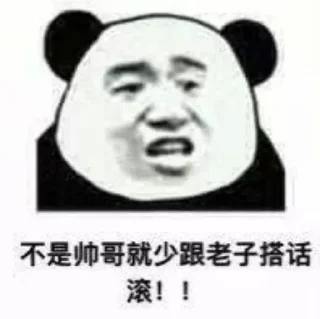 😃 emoji xj桔梗专用 @dilidalaluoxuanwan Telegram sticker 11 of 68