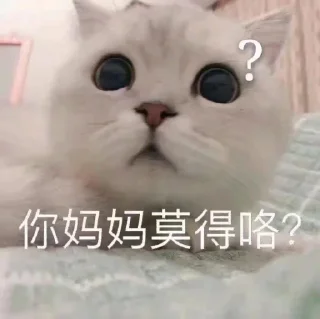 😄 emoji xj桔梗专用 @dilidalaluoxuanwan Telegram sticker 12 of 68