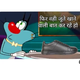 👟 emoji रावण😎 Telegram sticker 3 of 117