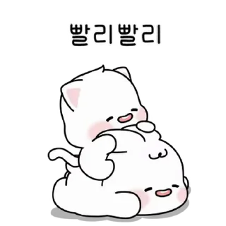 🤍 emoji 소중한 ⸻ @stikie's  ౨ৎ  @pacii Telegram sticker 7 of 24
