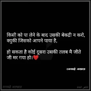 Sticker from નાदाન પરિन्दे...ᵇʳᵒᵏᵉⁿ