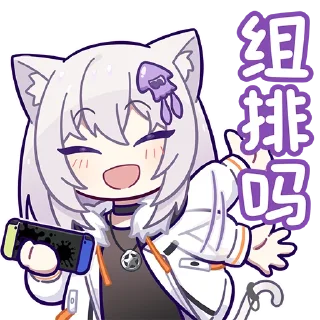 Sticker from 小新喵~
