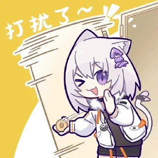 😝 emoji 小新喵~第2弹 Telegram sticker 5 of 16