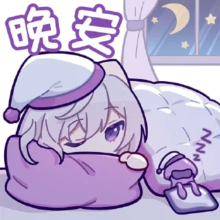 😴 emoji 小新喵~ Telegram sticker 9 of 16