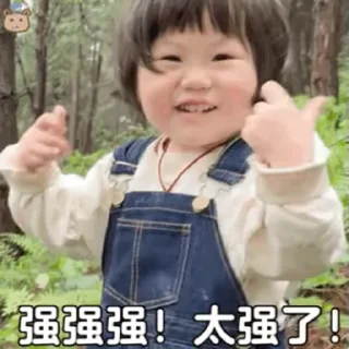 Sticker from 表情包😅 @tutuBQ1