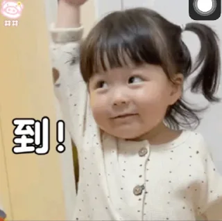 😄 emoji 表情库😁 @tutuBQ1 Telegram sticker 6 of 120