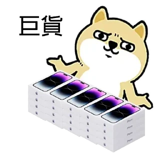 😱 emoji iPhone 14 Telegram sticker 18 of 89