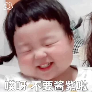 🐟 emoji 鱼的小鱼丸 @zaihui8 Telegram sticker 6 of 50