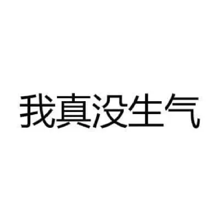 🤒 emoji 西港交友互助 @TE3301 Telegram sticker 20 of 115