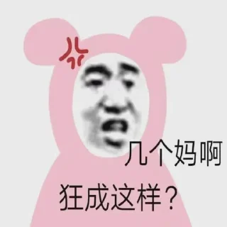 😲 emoji 西港交友互助 @TE3301 Telegram sticker 22 of 115