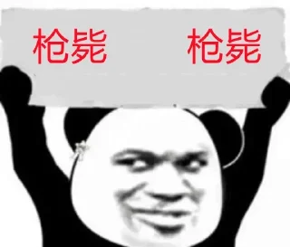 ❤️ emoji 优优直招：西港交友： @ZXH198 Telegram sticker 6 of 79