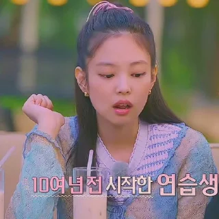 💗 emoji Jennie soft @aesthaticgirll Telegram sticker 6 of 25