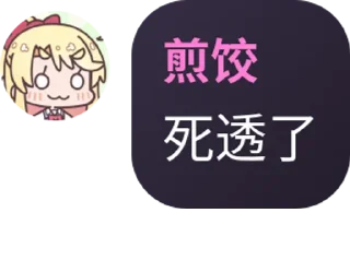 🤒 emoji Andy的活字印刷 - @my_stckers_bot Telegram sticker 19 of 120