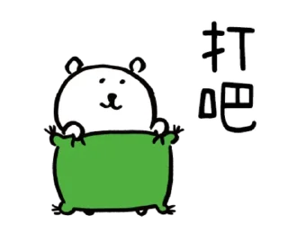🛏️ emoji 對自己吐槽的白熊(動態2) Telegram sticker 24 of 24
