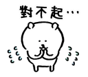 😥 emoji 對自己吐槽的白熊5.5 Telegram sticker 17 of 41