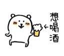 🍺 emoji 對自己吐槽的白熊4 Telegram sticker 17 of 40