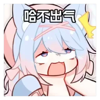 😵 emoji C酱自用 Telegram sticker 21 of 120