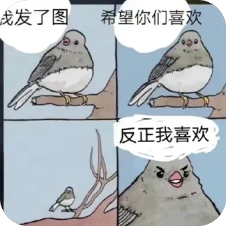🎨 emoji C酱自用 Telegram sticker 7 of 120