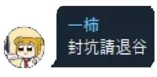 😀 emoji 你講得啱 Telegram sticker 6 of 120