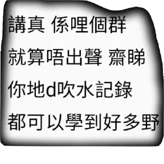 😮 emoji 你講得啱 Telegram sticker 23 of 120
