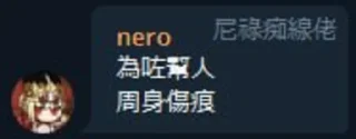 🙏 emoji 你講得啱 Telegram sticker 10 of 120
