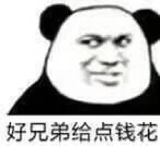 Sticker from 今天你高兴了吗