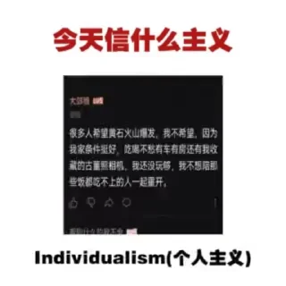 🍄 emoji 今天信什么主义 Telegram sticker 11 of 24