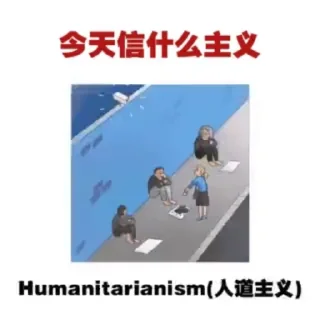 🍄 emoji 今天信什么主义 Telegram sticker 7 of 24