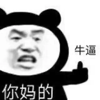 🎃 emoji 今天你快乐了吗 Telegram sticker 21 of 120