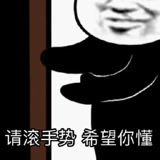 👨‍🦼 emoji 今天你快乐了吗 Telegram sticker 18 of 120