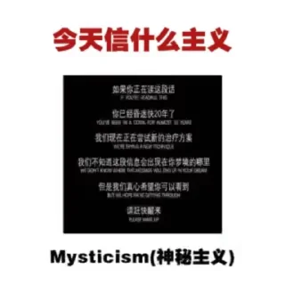 🍄 emoji 今天信什么主义 Telegram sticker 23 of 24