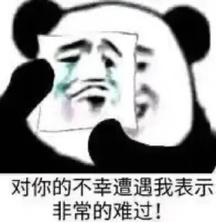 🦾 emoji 今天你快乐了吗 Telegram sticker 5 of 120