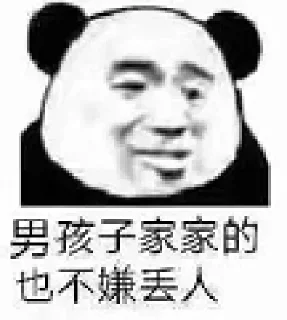 ☠️ emoji 今天你快乐了吗 Telegram sticker 6 of 120