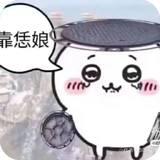 Sticker from Personal use