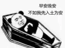 😏 emoji 安排得明明白白 Telegram sticker 11 of 15