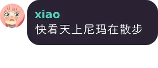 😏 emoji 明月清风の私藏③ Telegram sticker 22 of 66