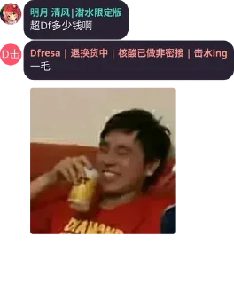 😍 emoji 明月清风の私藏③ Telegram sticker 20 of 66