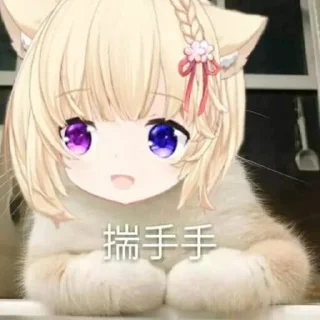 🤗 emoji 川の收藏 @WidgetChannel Telegram sticker 23 of 69
