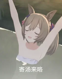 Sticker from 我用的