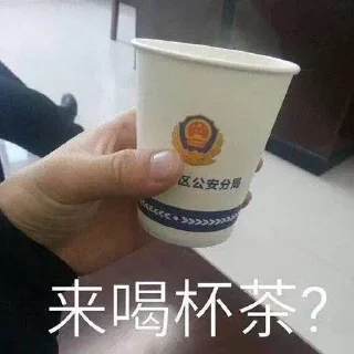 Sticker from 我喜欢的表情