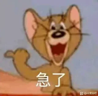 Sticker from 我用的