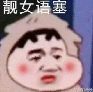 🌸 emoji ʚ苏忆٭ Telegram sticker 24 of 120