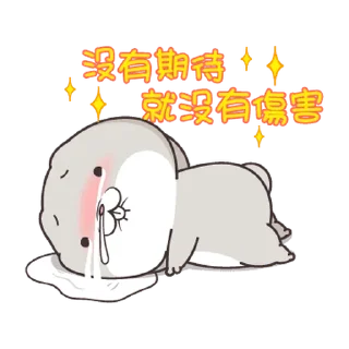 Sticker from 好想兔 小小淘氣 @taiwanesestickers